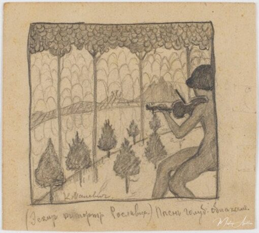 Canção das Nuvens Azuis – Kazimir Malevich Kazimir Malevich Master Apollon